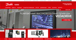 Desktop Screenshot of drives.ru